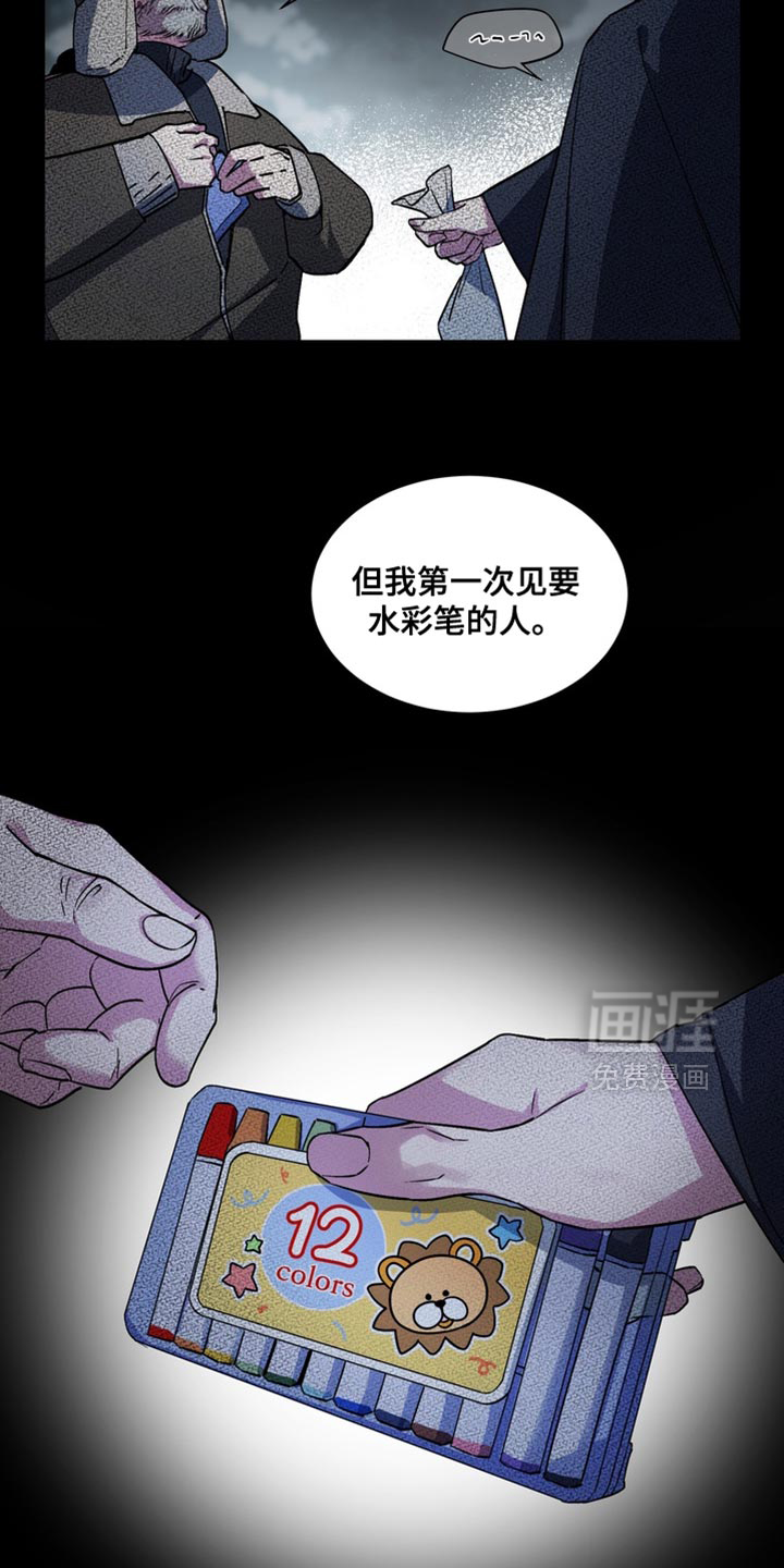 第29话20