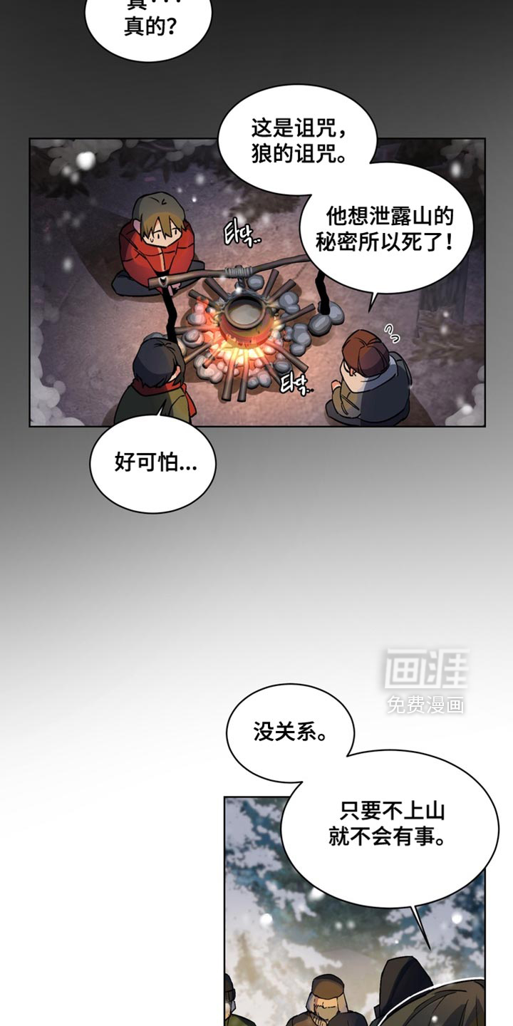 第29话5