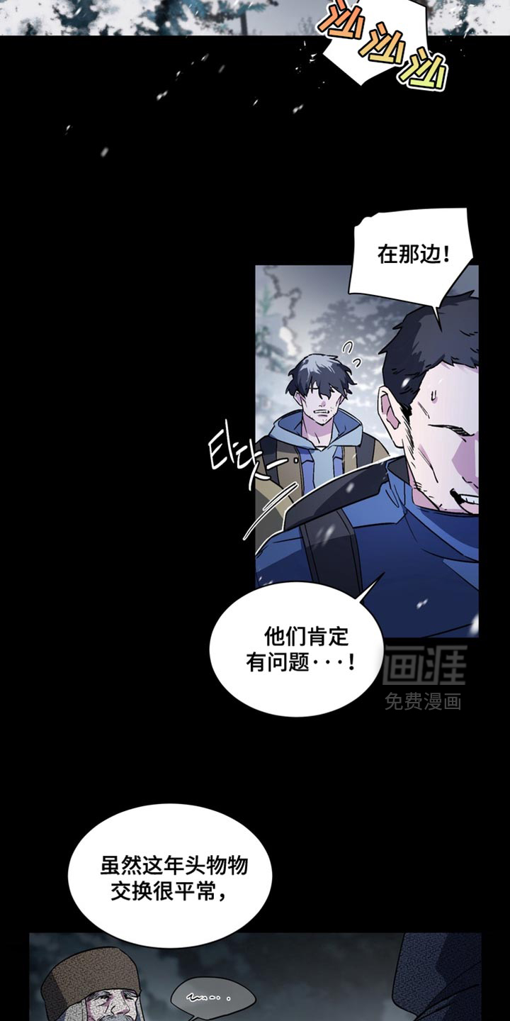 第29话19
