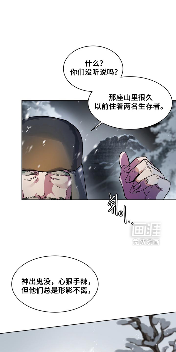 第29话12