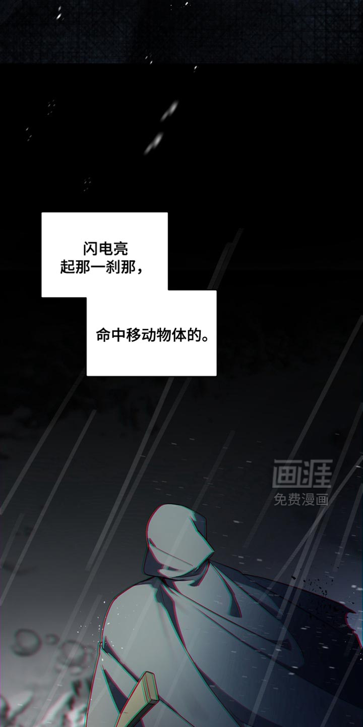 第29话9