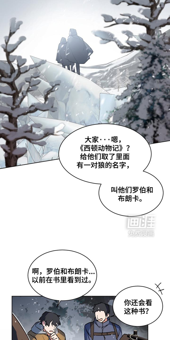 第29话13