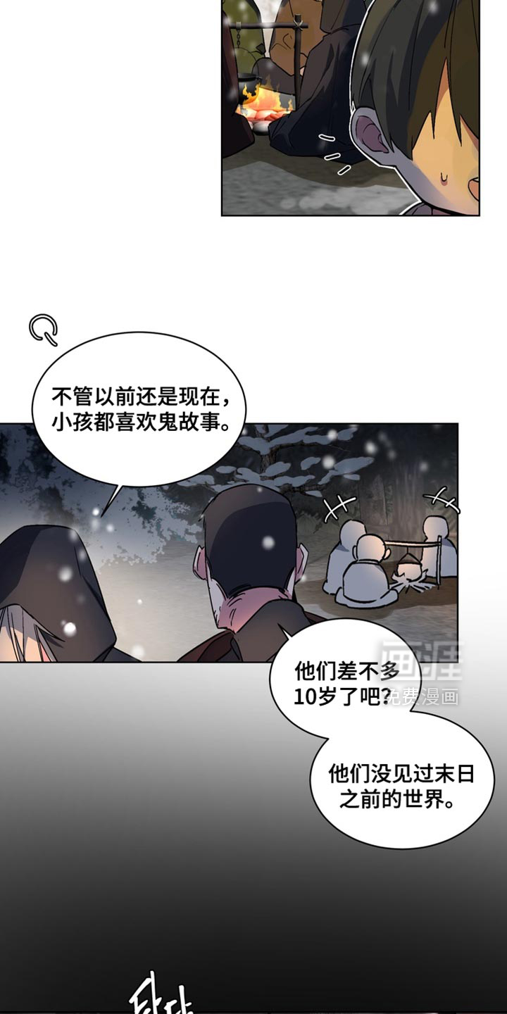 第29话6