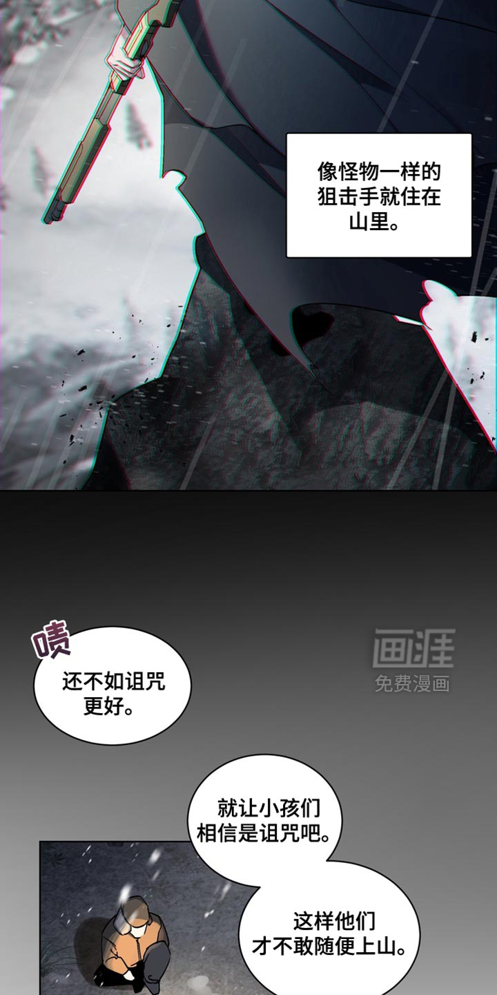 第29话10