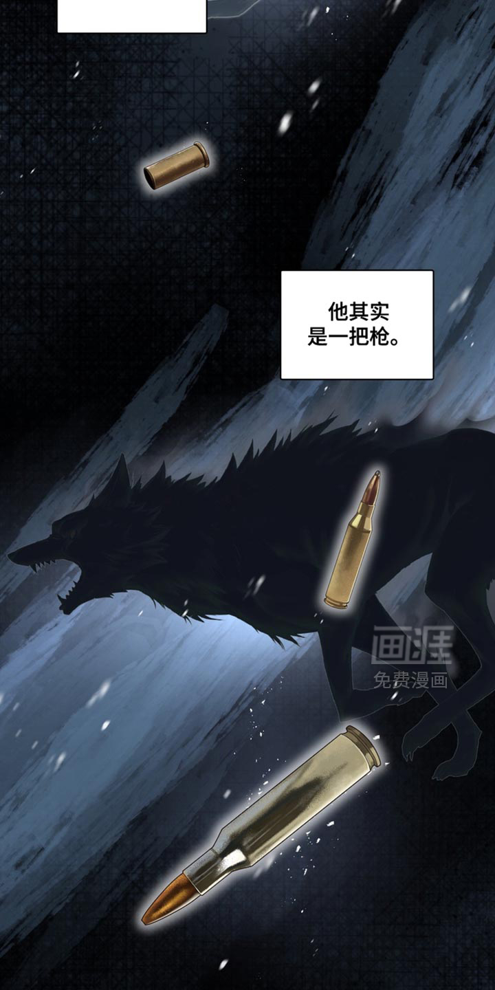 第29话8