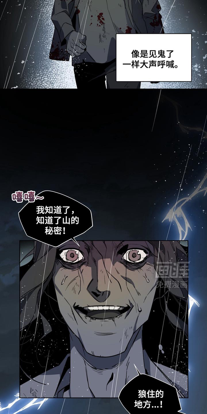第29话2