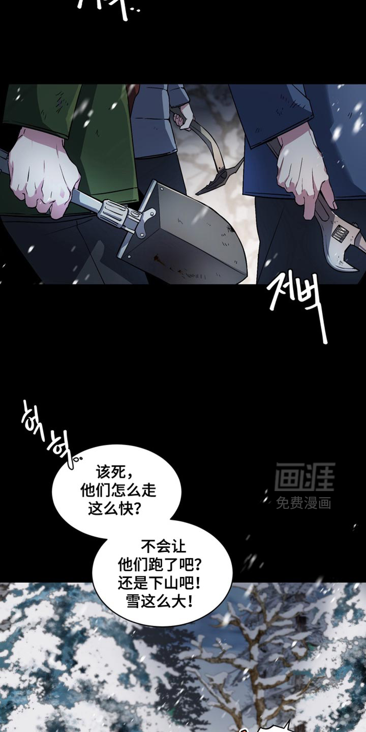 第29话18