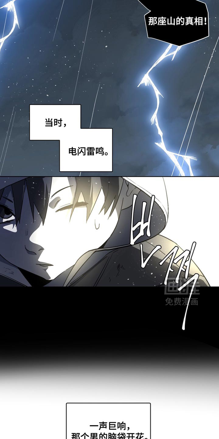 第29话3
