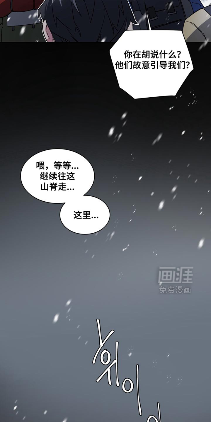 第29话23