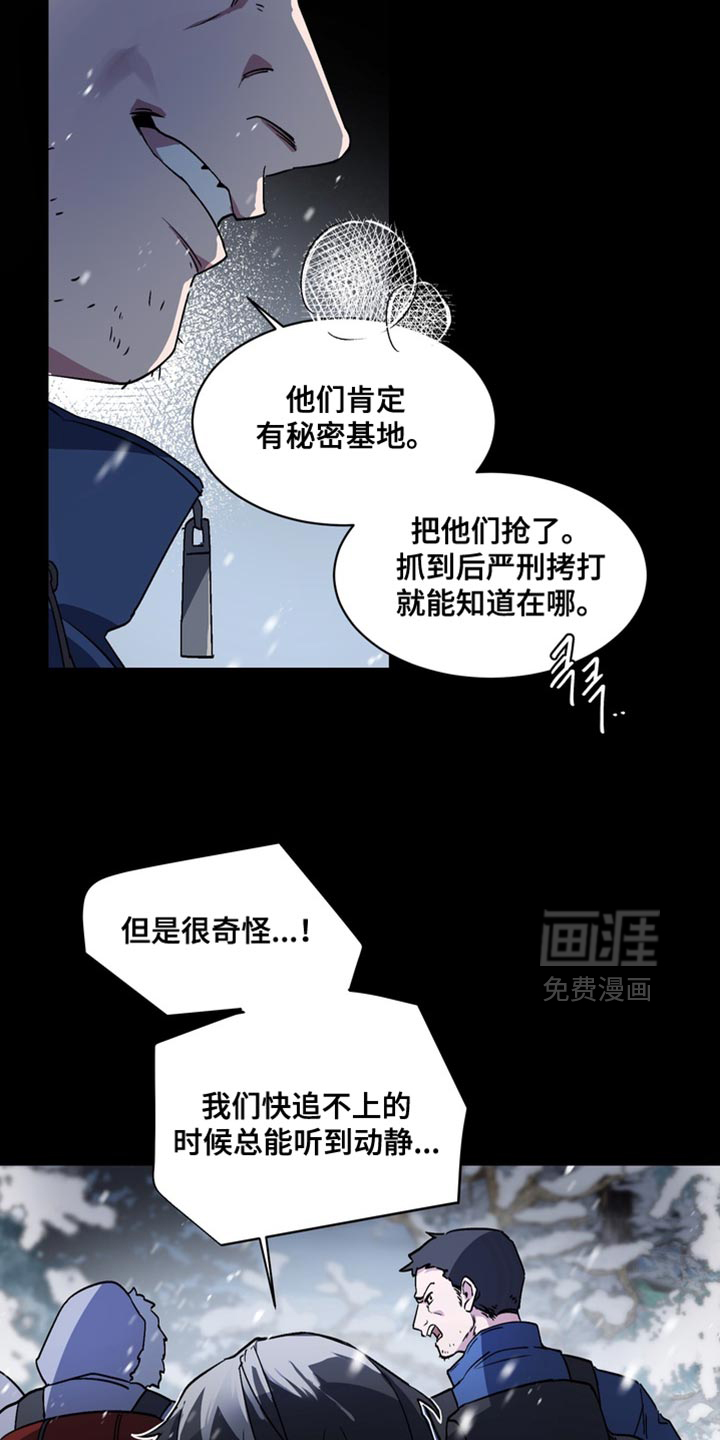 第29话22