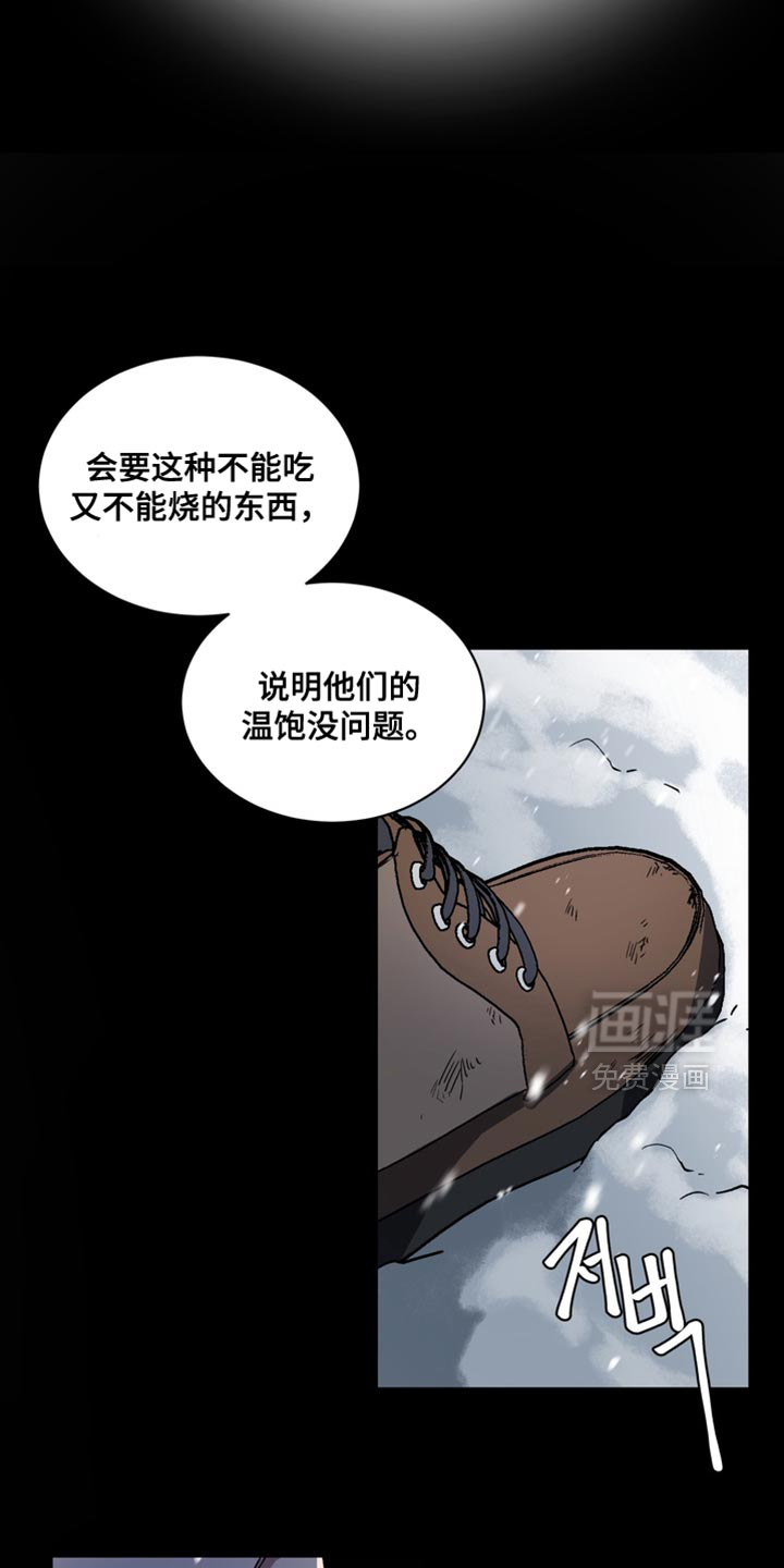第29话21