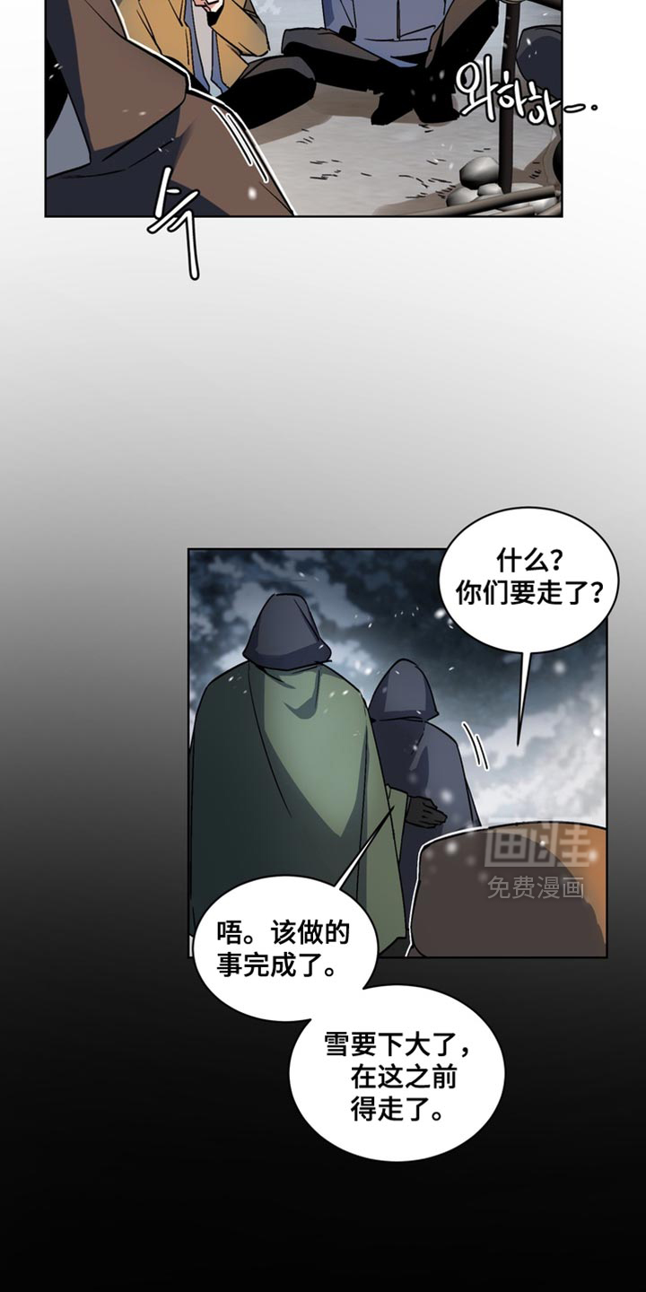 第29话14