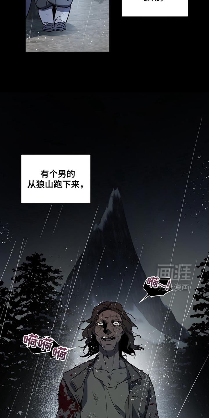 第29话1