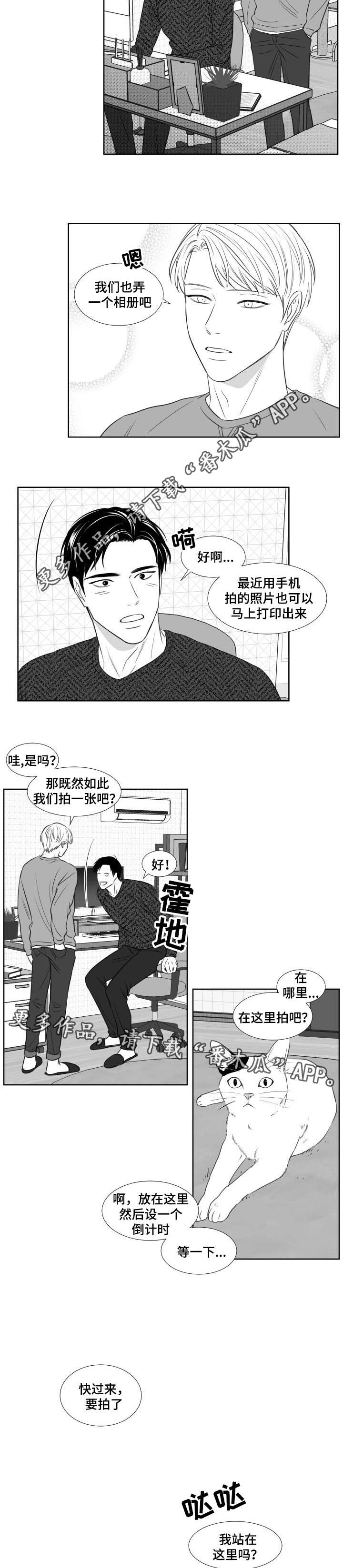 第119话10