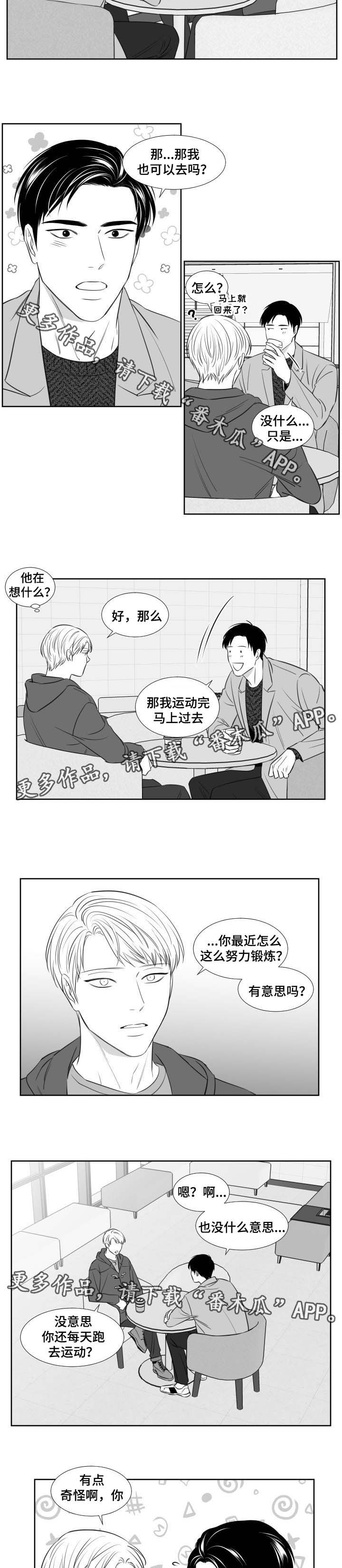第119话3