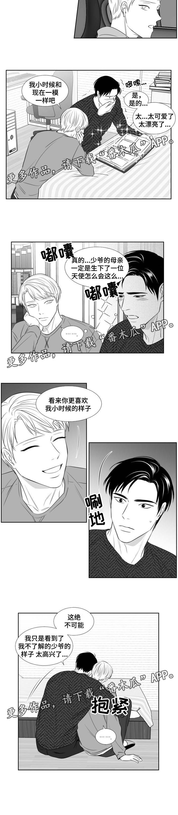 第119话8