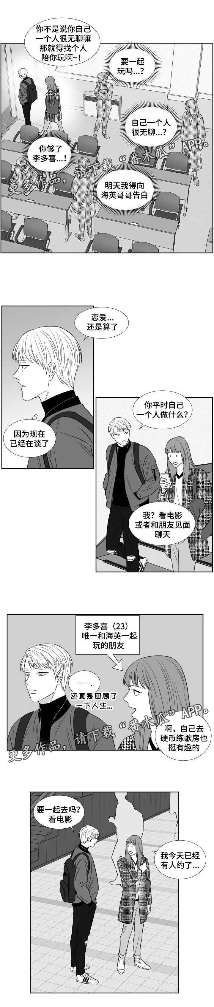 第117话3