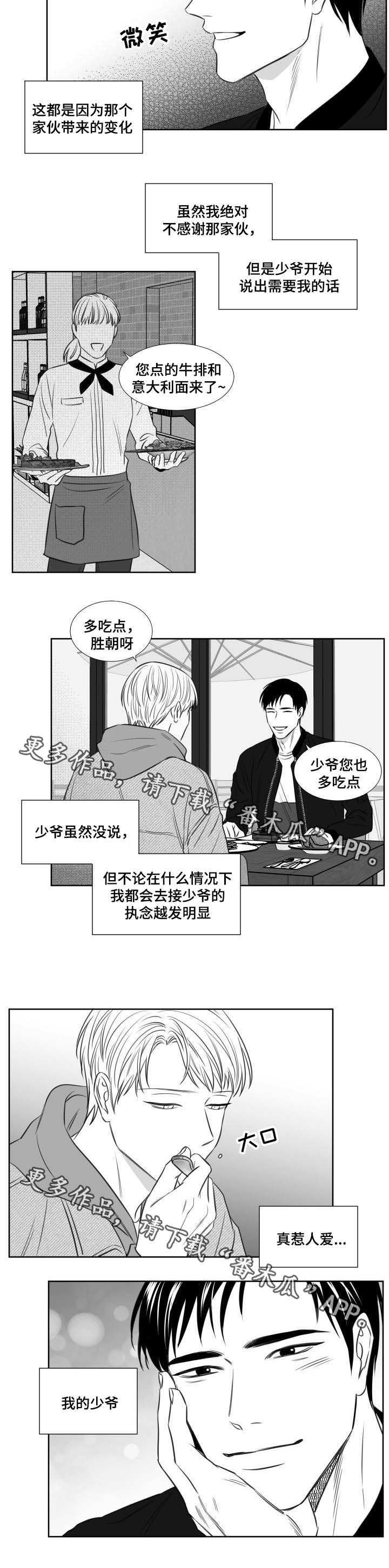 第114话4
