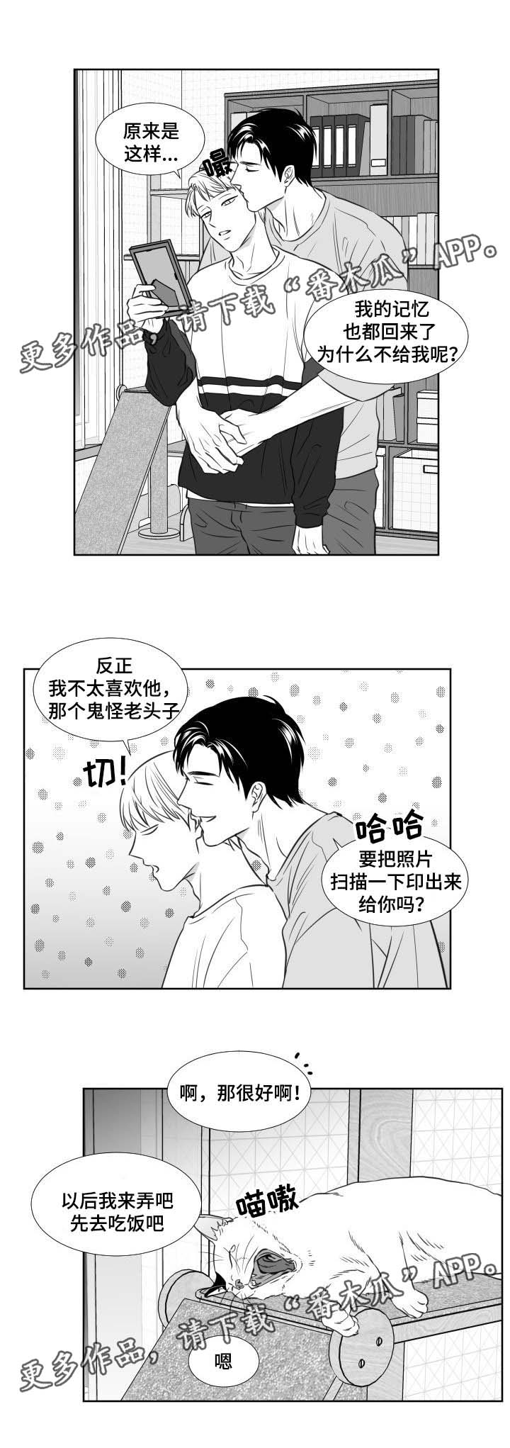 第114话6