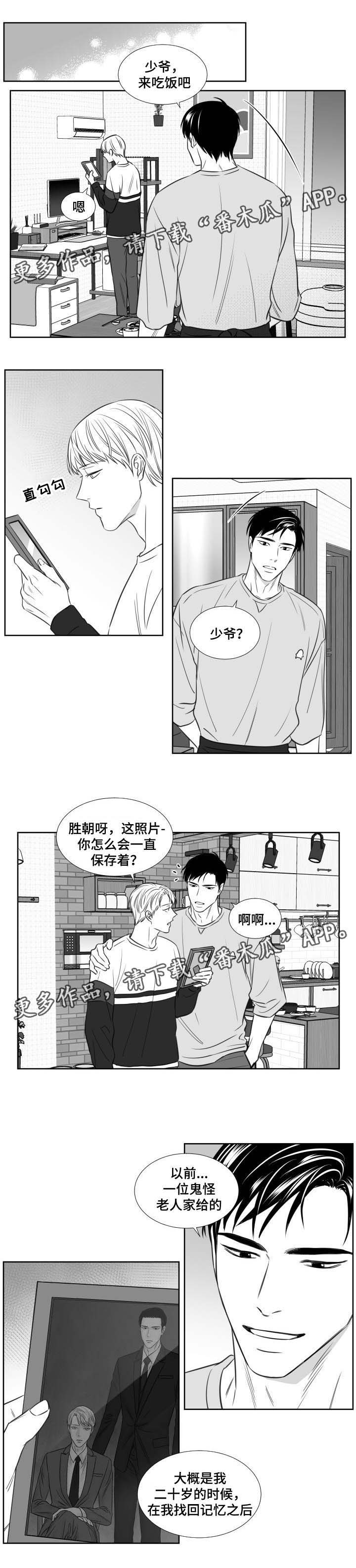 第114话5