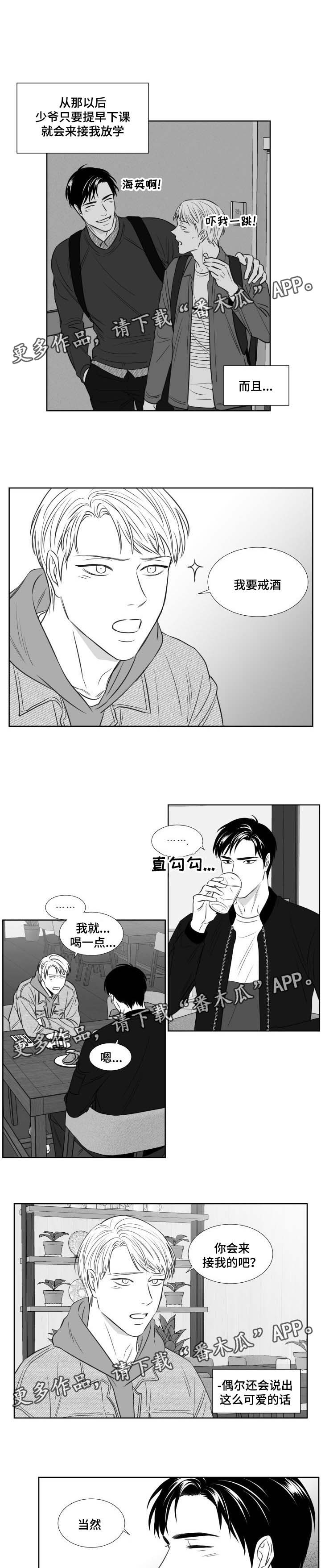 第114话3