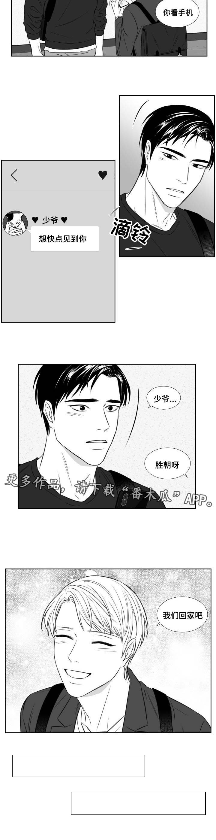 第114话2