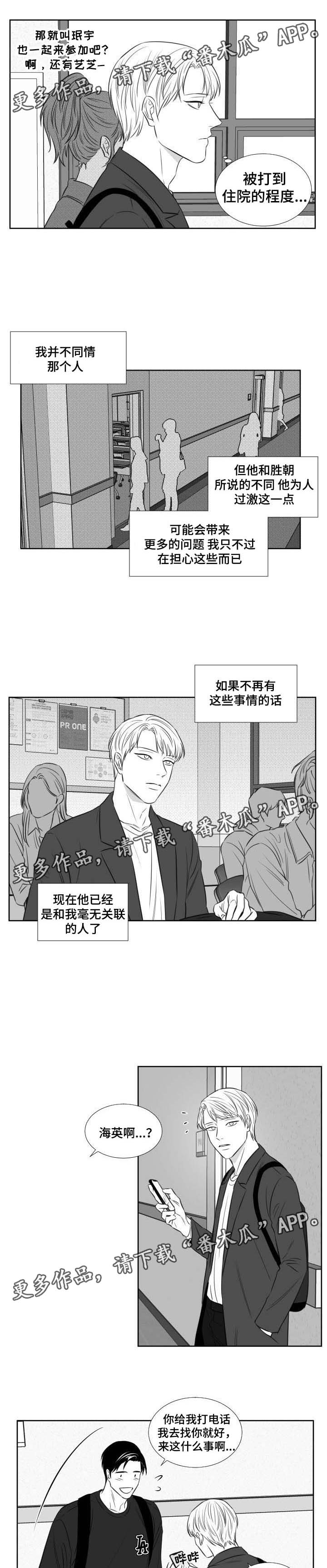 第114话1