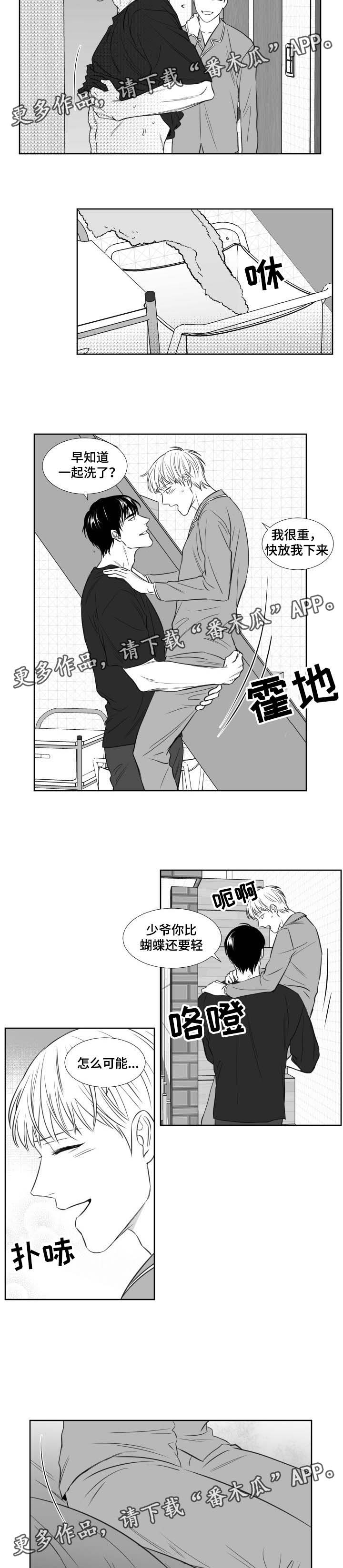 第113话1