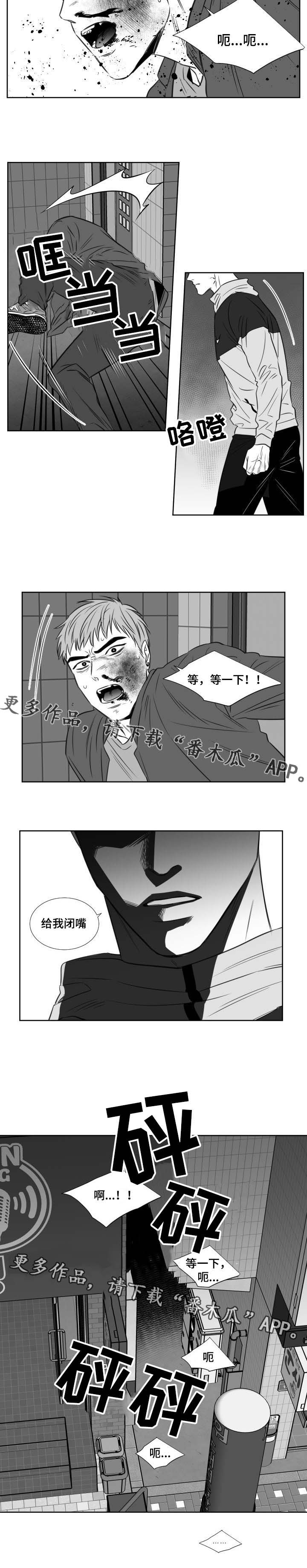 第111话7