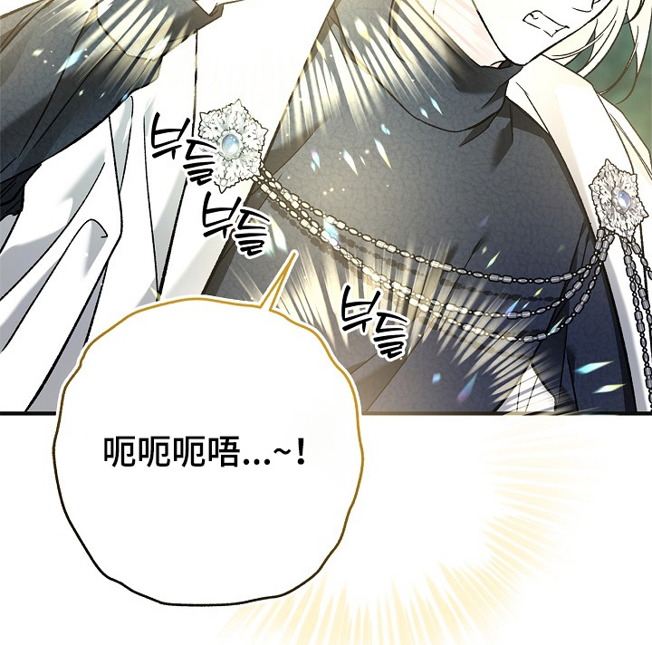 第124话7