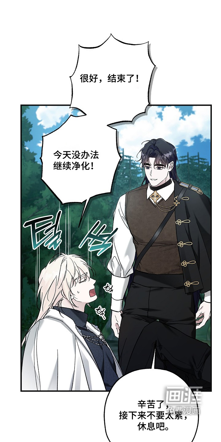 第124话8