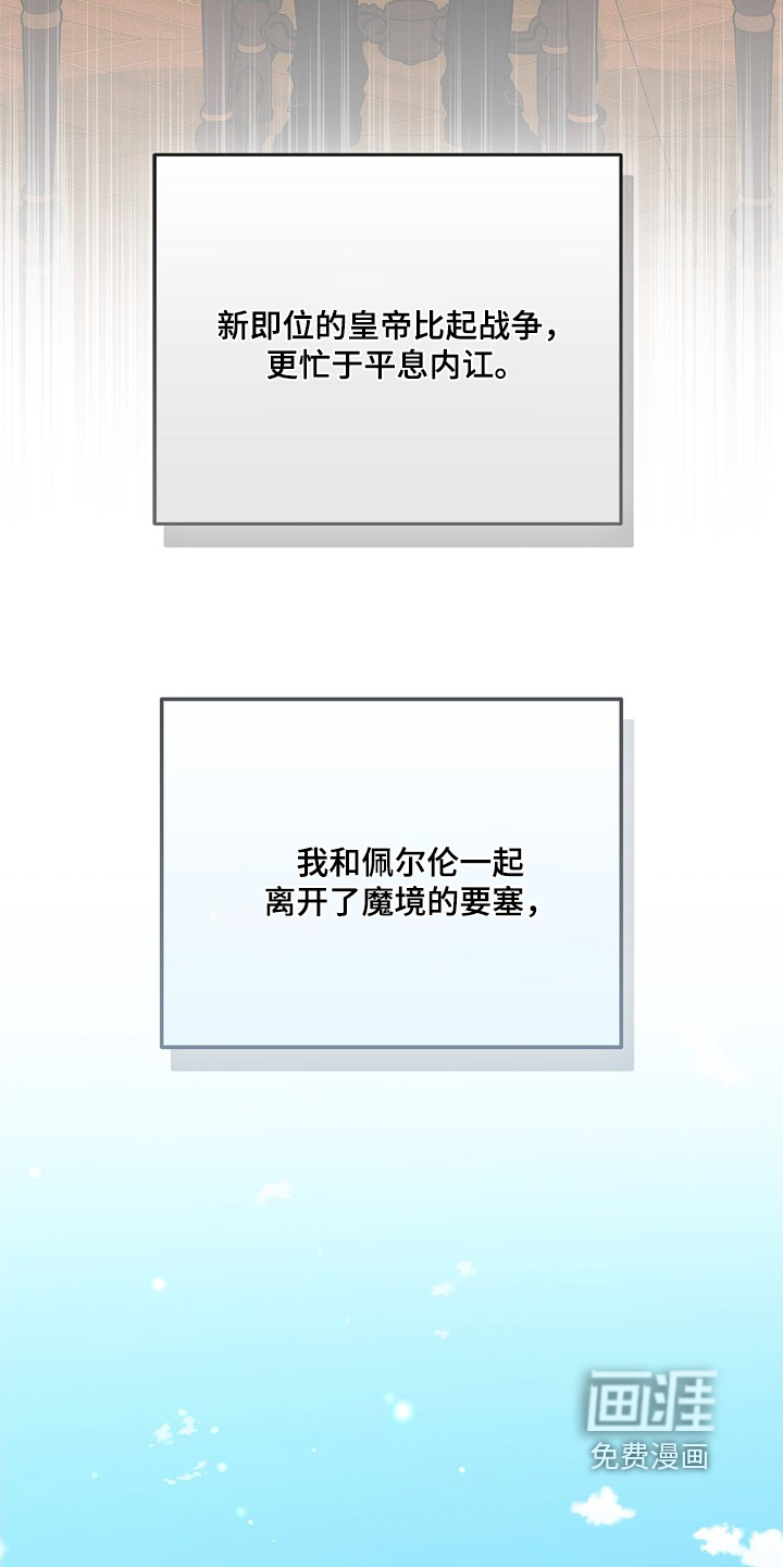 第124话19