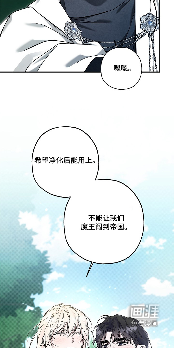 第124话11