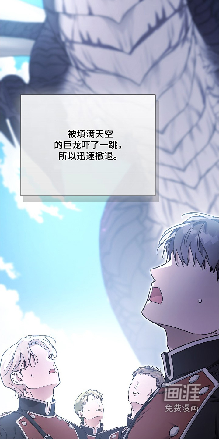 第124话16