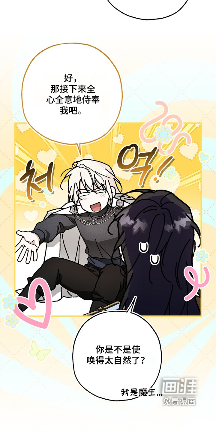 第124话9