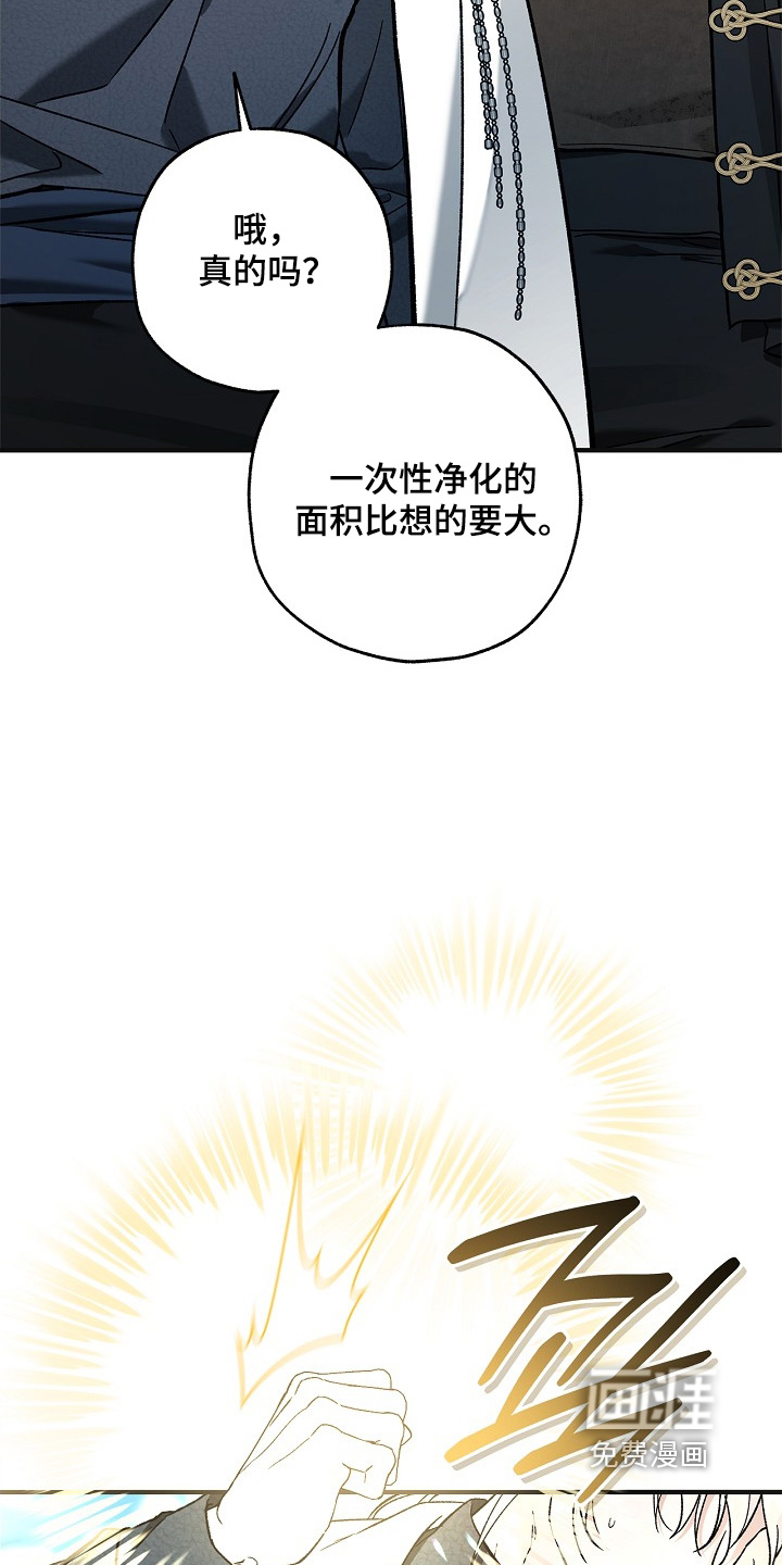 第124话6
