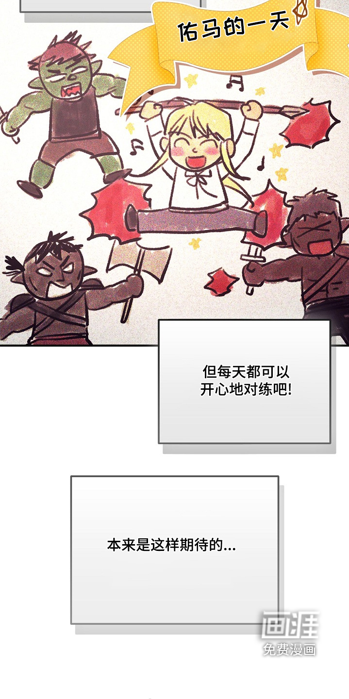 第124话25