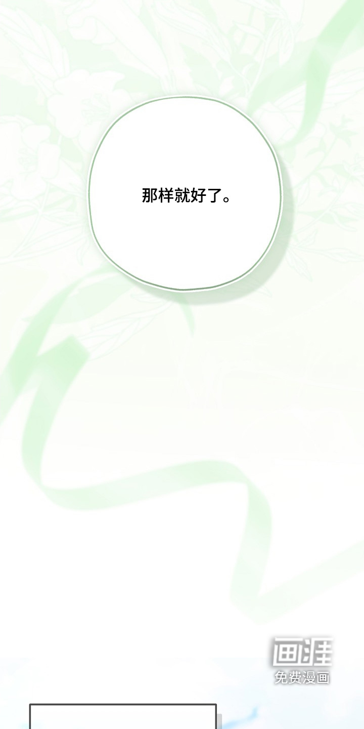 第124话13
