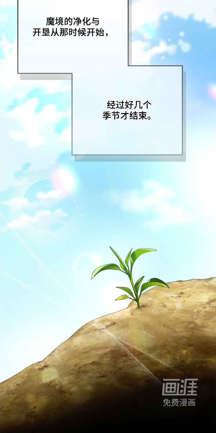 第124话14