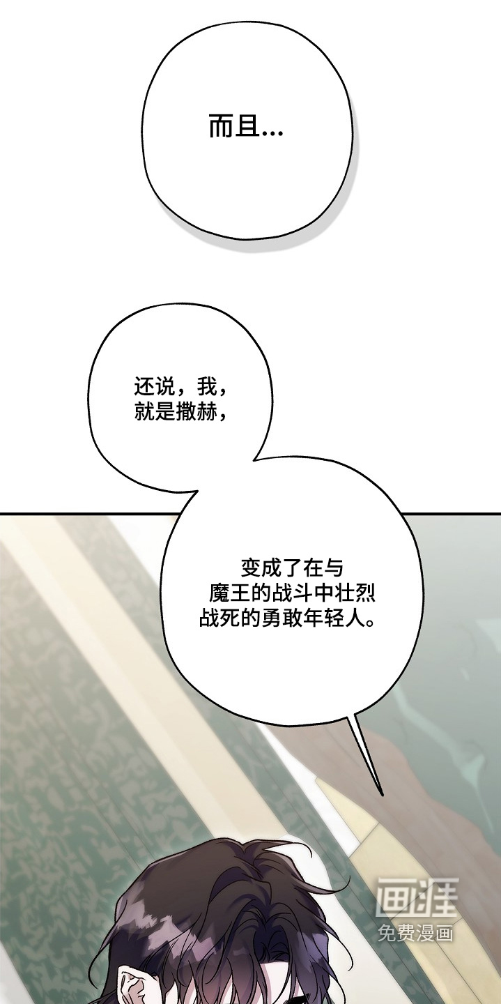 第123话4