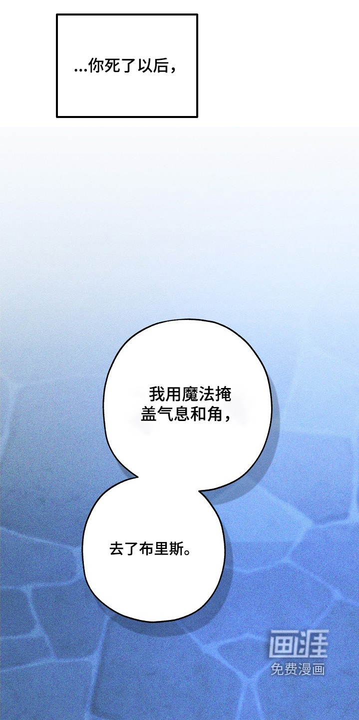 第123话6