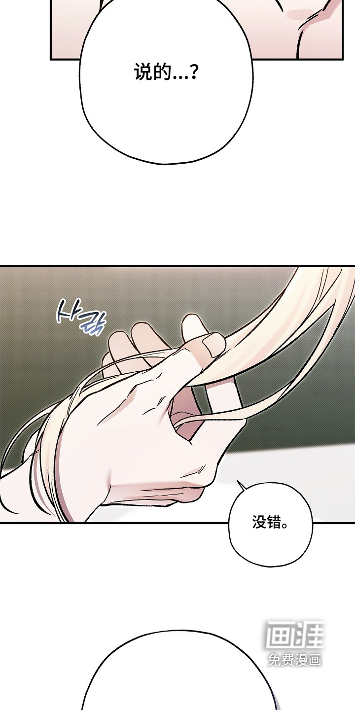 第123话15