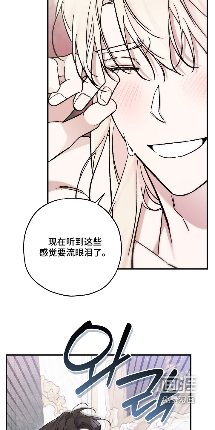 第123话23