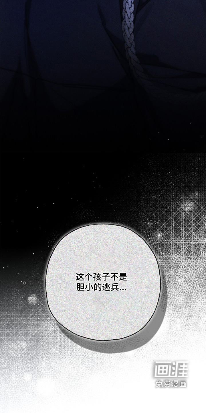 第123话21
