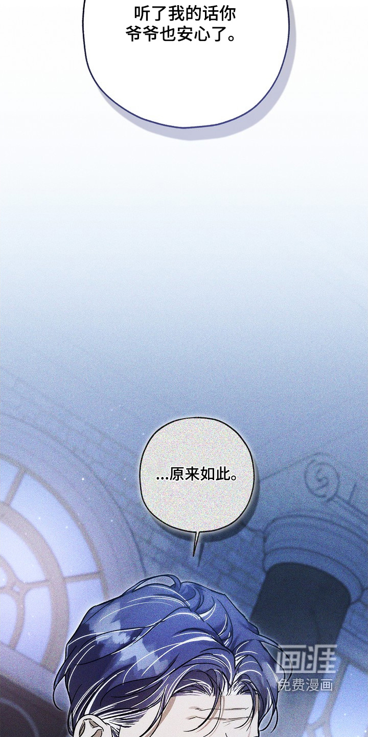 第123话16