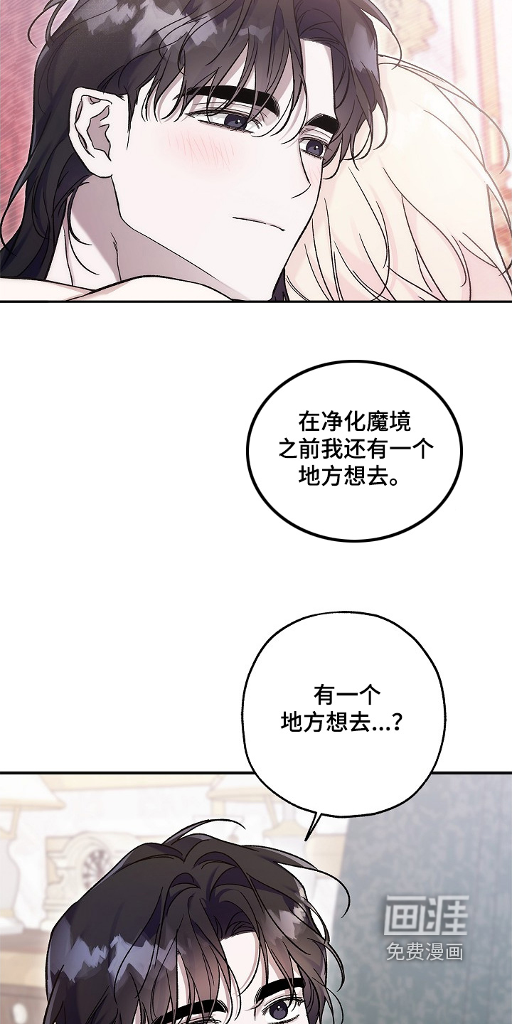 第123话26