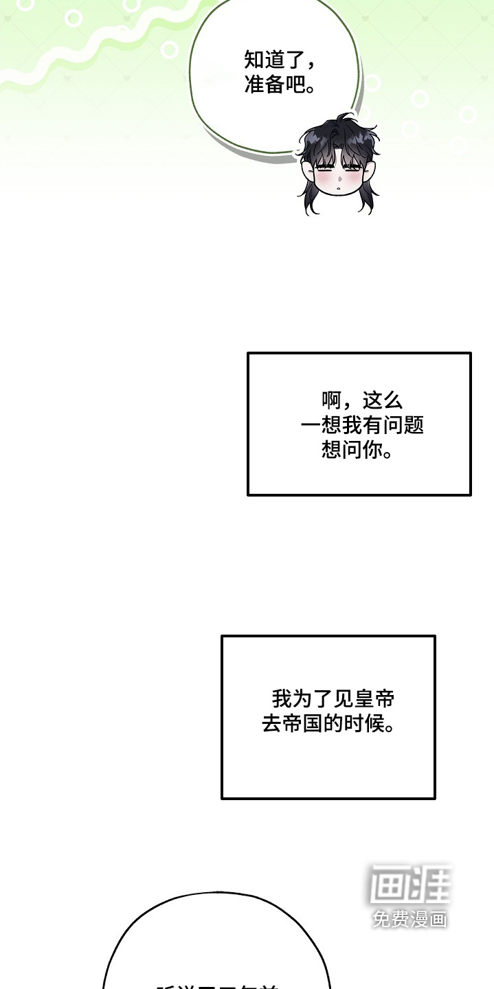 第123话1