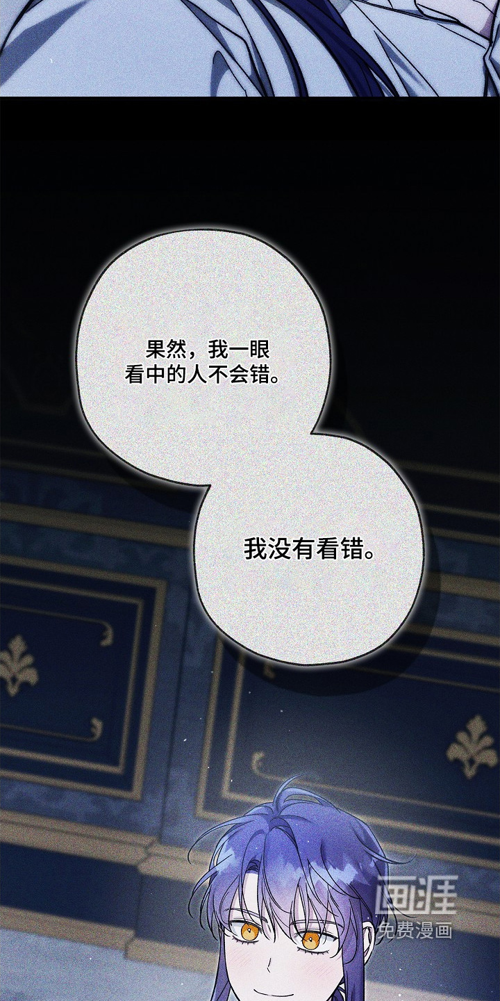 第123话19