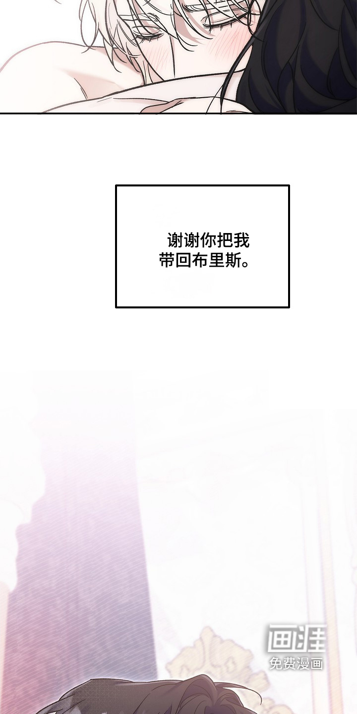 第123话25