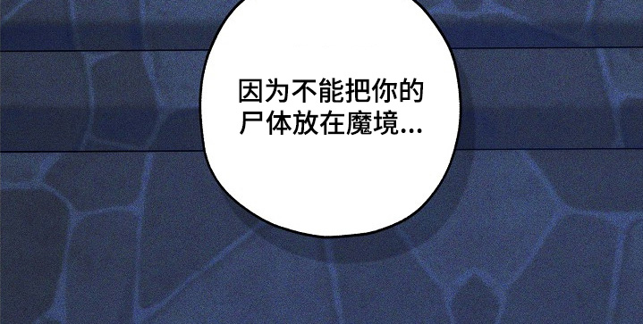 第123话8